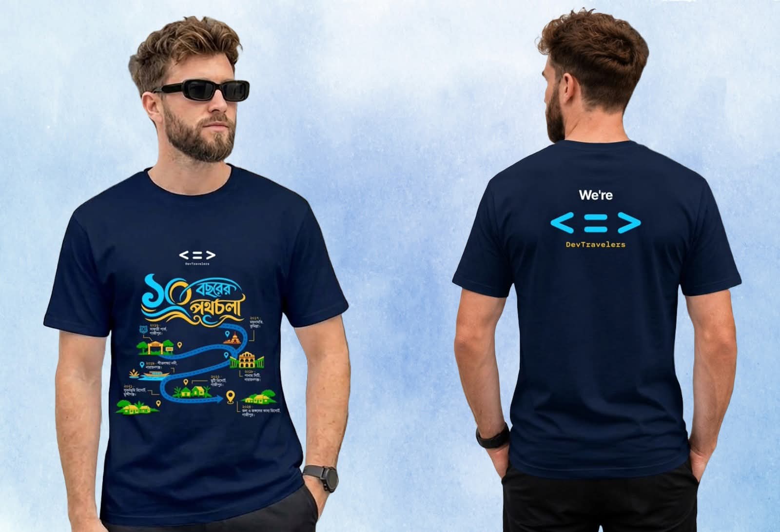 Premium T-shirt